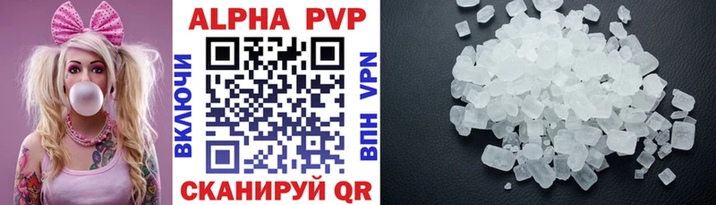 Alpha-PVP VHQ  как найти   Северо-Курильск 