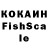 ЛСД экстази кислота Lalo Cathc