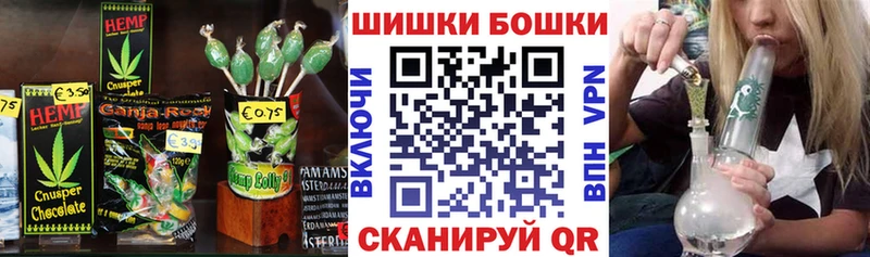 MEGA ONION где купить наркотик Северо-Курильск Cannafood марихуана