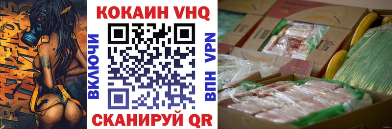 КОКАИН Колумбийский  darknet официальный сайт  Северо-Курильск  наркошоп 