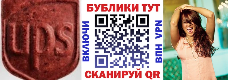 Ecstasy MDMA  наркошоп  Северо-Курильск 