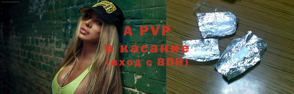 спиды Баксан