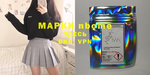 наркотики Балахна