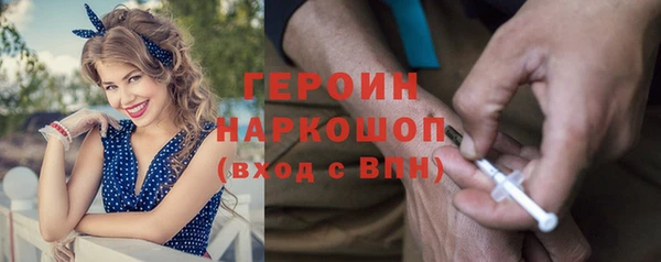 наркотики Балахна