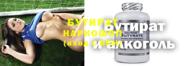 мяу мяу мука Балабаново