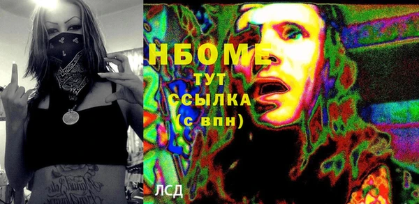 наркотики Балахна