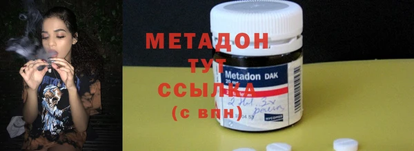 спиды Баксан