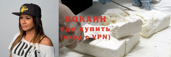 наркотики Балахна
