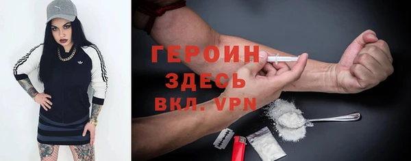 наркотики Балахна