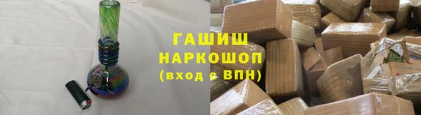 наркотики Балахна