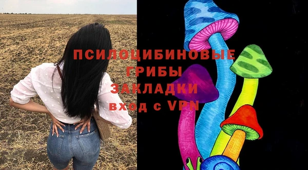 наркотики Балахна