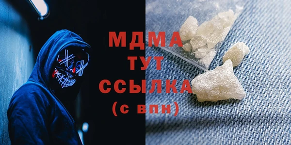 наркотики Балахна