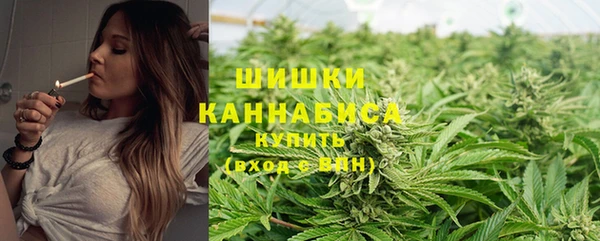 наркотики Балахна