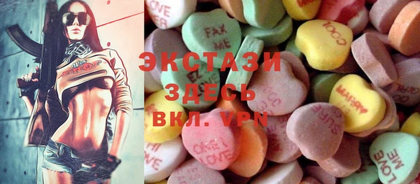 мяу мяу мука Балабаново