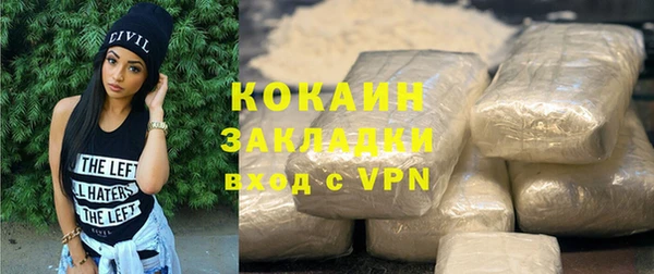 наркотики Балахна