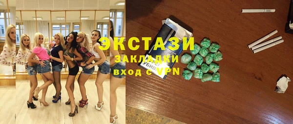 спиды Баксан