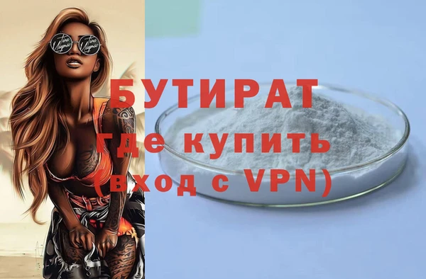спиды Баксан