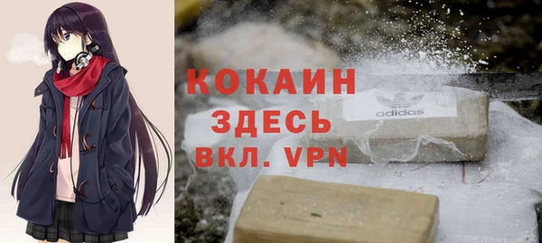 спиды Баксан