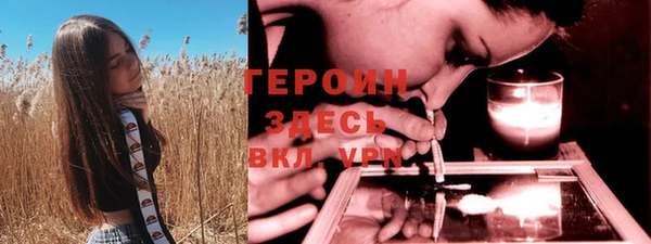наркотики Балахна