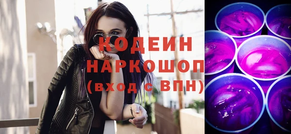 наркотики Балахна