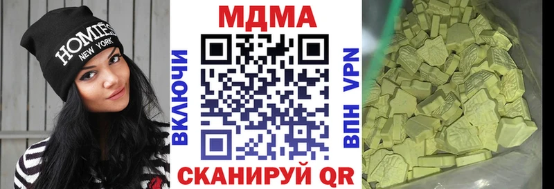 МДМА VHQ Северо-Курильск