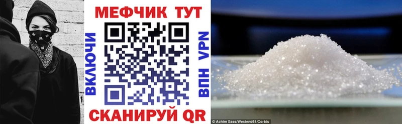 kraken   Северо-Курильск  Меф mephedrone 