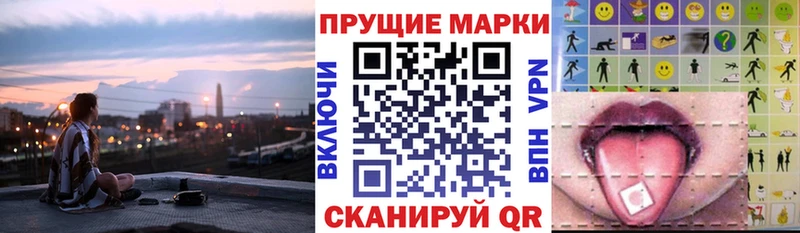 Марки N-bome 1,8мг  Северо-Курильск 