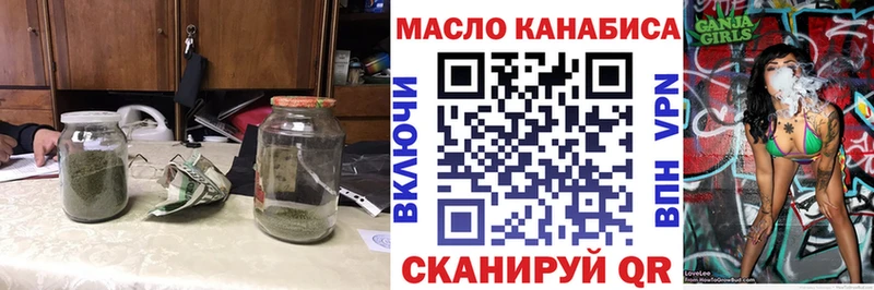 Дистиллят ТГК THC oil  blacksprut зеркало  Северо-Курильск  цены  